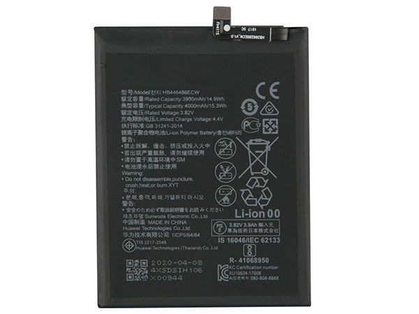 Huawei hb446486ecw電池/バッテリー