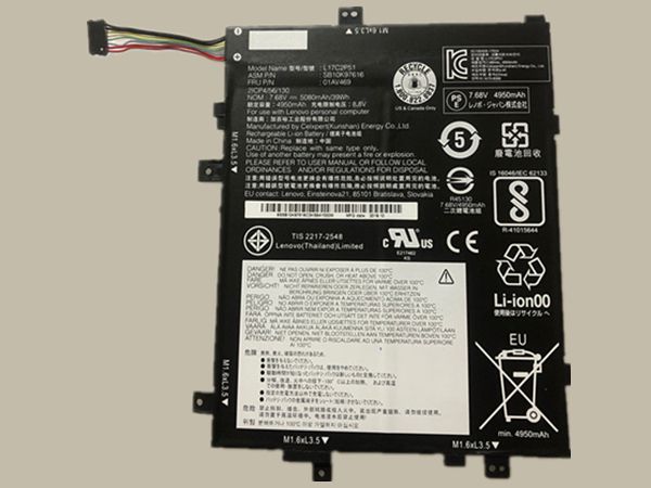 Lenovo L17C2P51電池/バッテリー