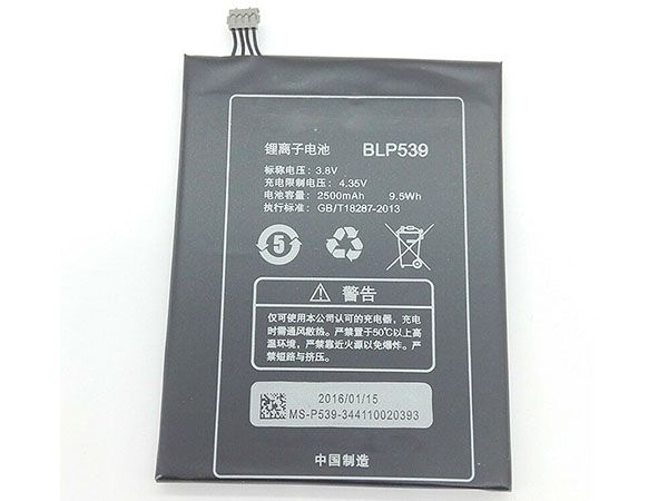 OPPO BLP539電池/バッテリー