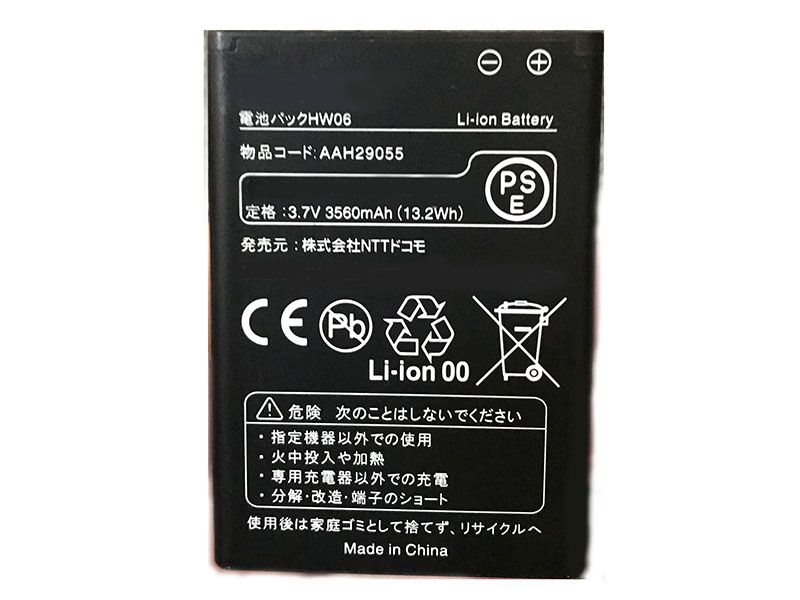 Huawei AAH29055電池/バッテリー