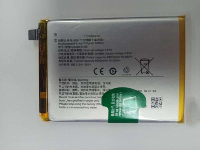 VIVO B-M5電池/バッテリー