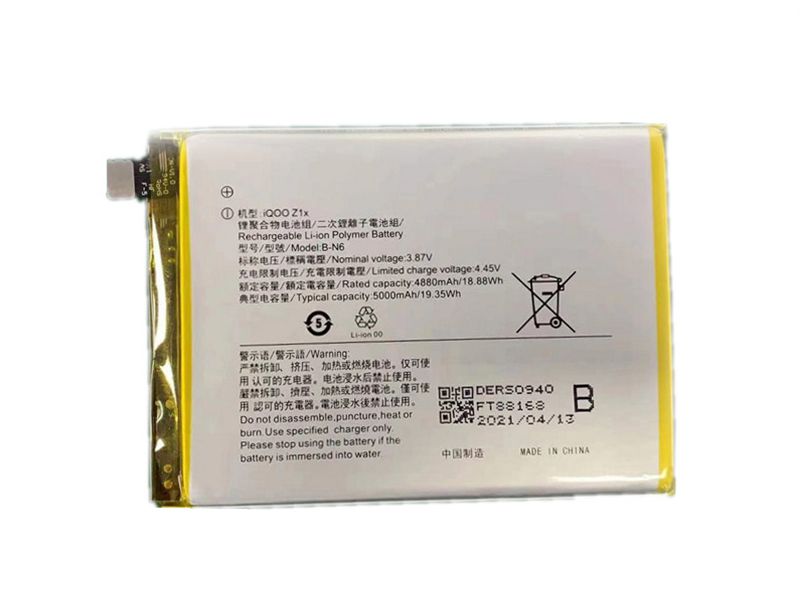 VIVO B-N6電池/バッテリー