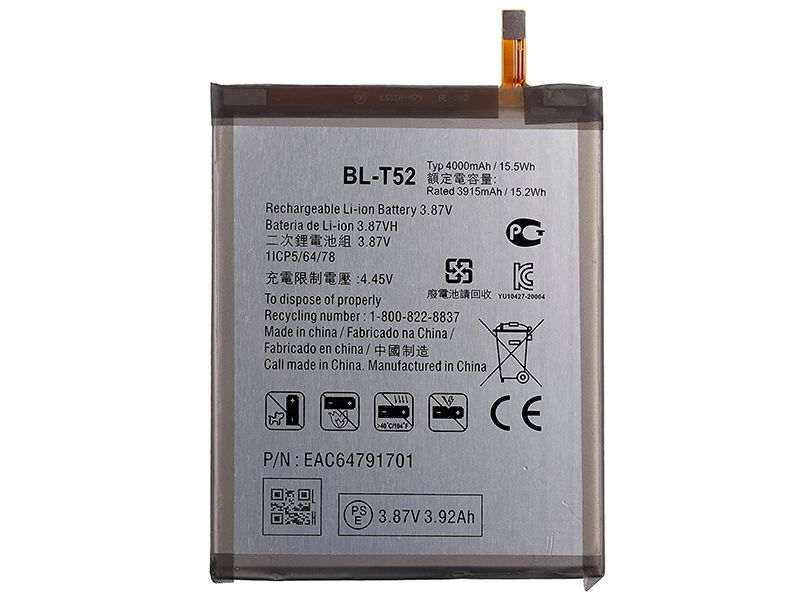 LG BL-T52電池/バッテリー