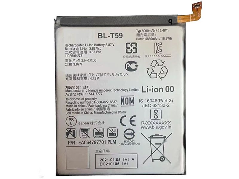 LG BL-T59電池/バッテリー