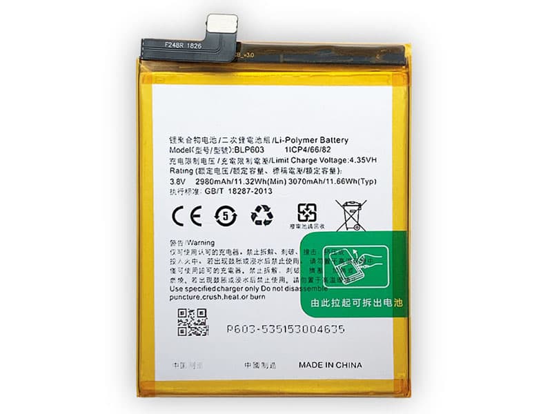 Oppo BLP-603電池/バッテリー