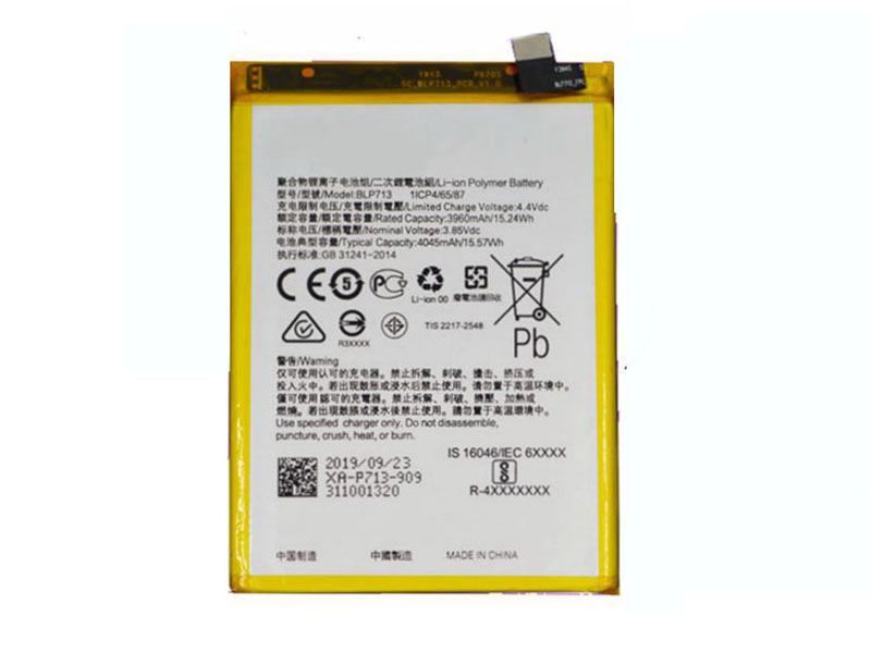 OPPO BLP713電池/バッテリー