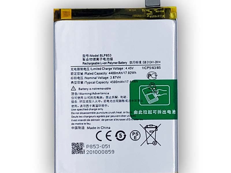 OPPO BLP853電池/バッテリー