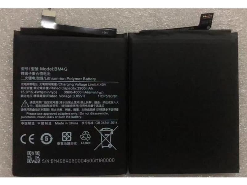 Xiaomi BM4G電池/バッテリー