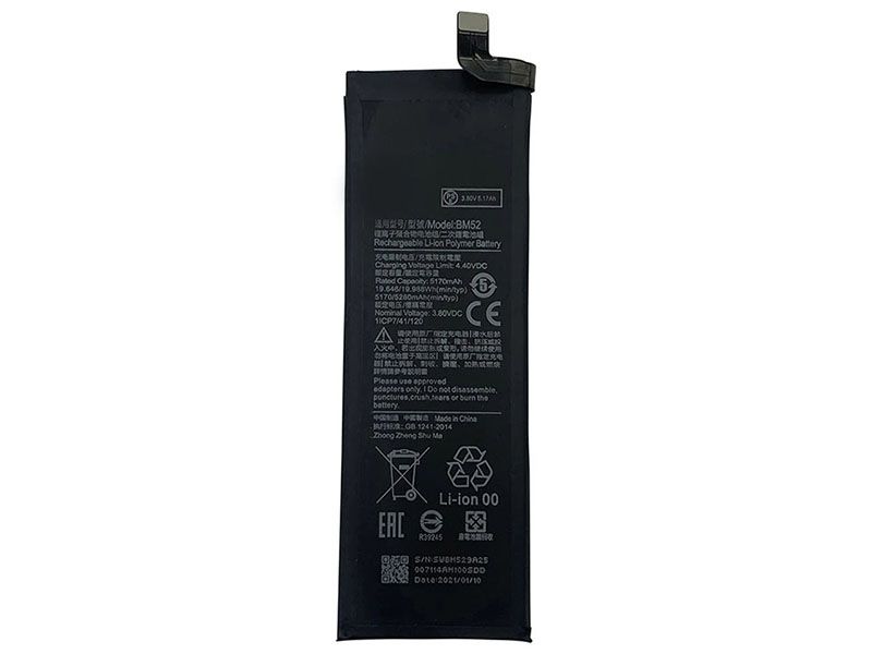 Xiaomi BM52電池/バッテリー
