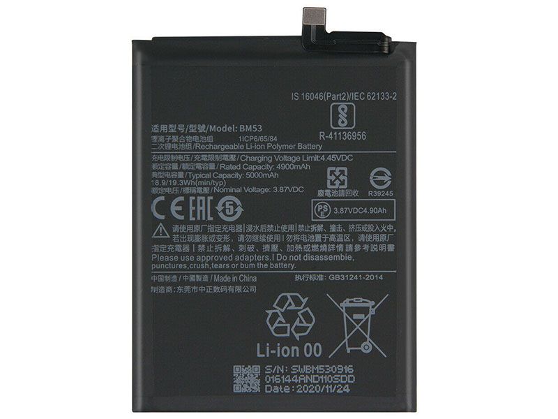 Xiaomi BM53電池/バッテリー