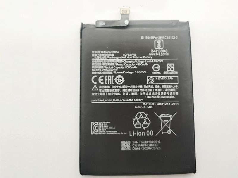 Xiaomi BM54電池/バッテリー