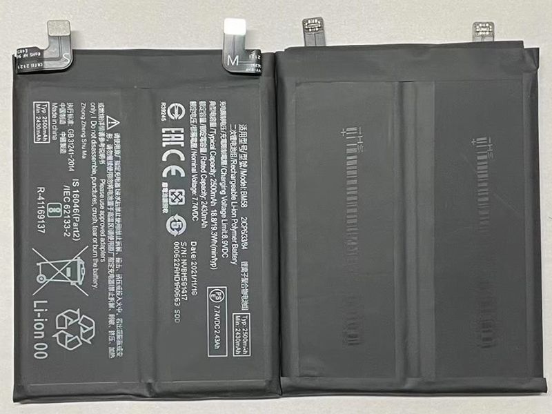 Xiaomi BM58電池/バッテリー