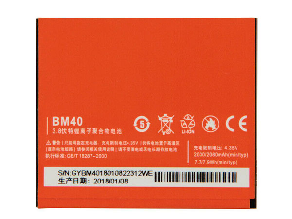 Xiaomi BM40電池/バッテリー