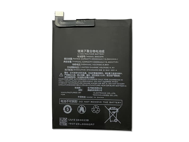 Xiaomi BS03FA電池/バッテリー