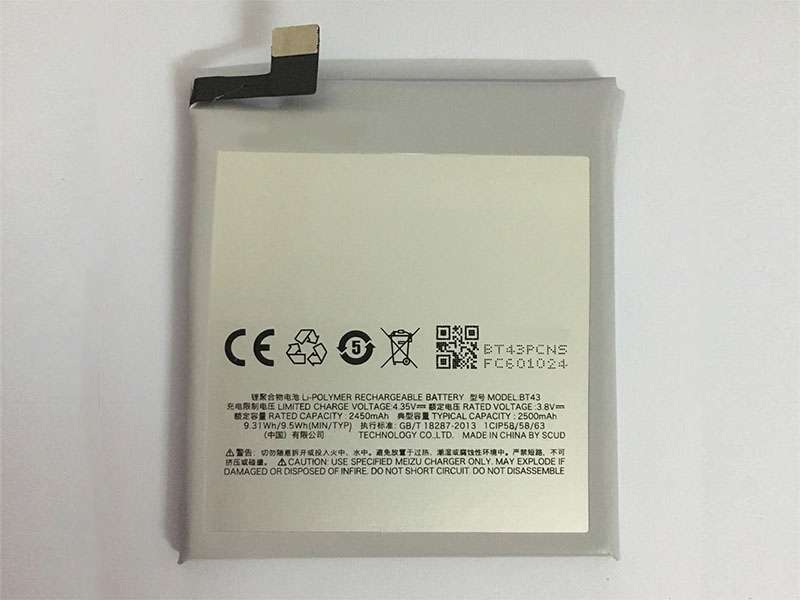 Meizu BT43電池/バッテリー