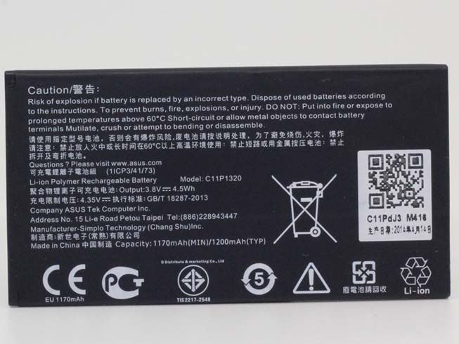 ASUS C11P1320電池/バッテリー