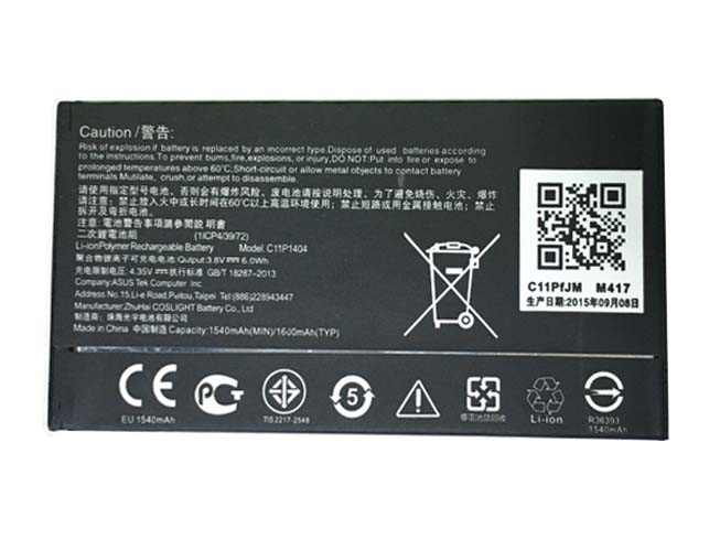 ASUS C11P1404電池/バッテリー