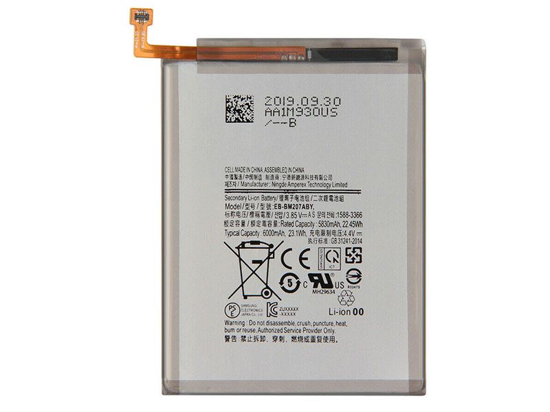 Samsung EB-BM207ABY電池/バッテリー