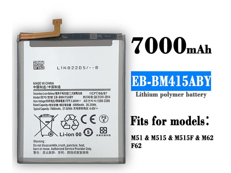 Samsung EB-BM415ABY電池/バッテリー