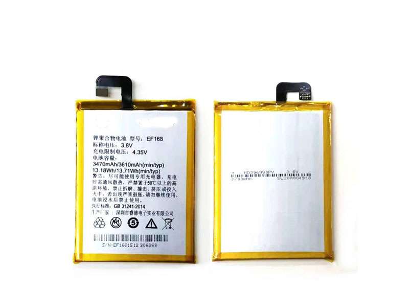 PPTV EF168電池/バッテリー