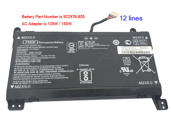 HP FM08電池/バッテリー