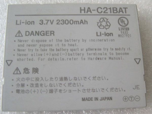 Casio HA-C21BAT