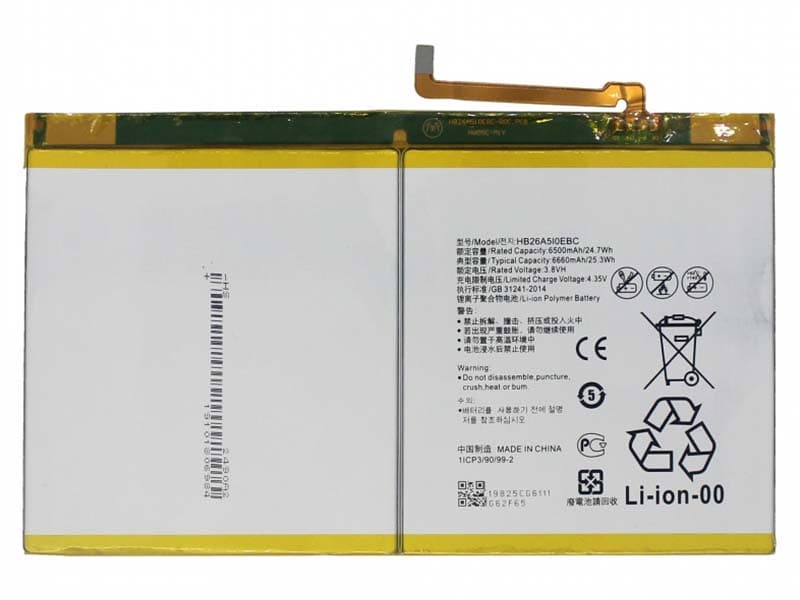 Huawei HB26A5I0EBC電池/バッテリー