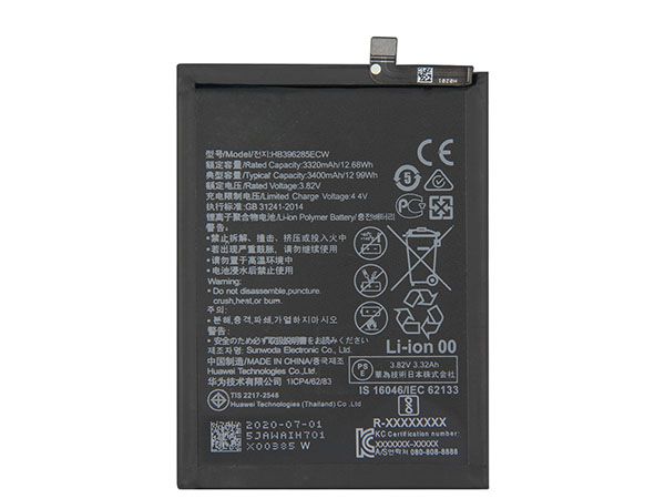 HUAWEI HB396285ECW電池/バッテリー