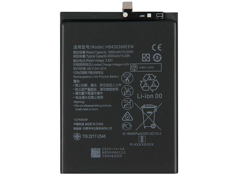 Huawei HB426388EEW電池/バッテリー