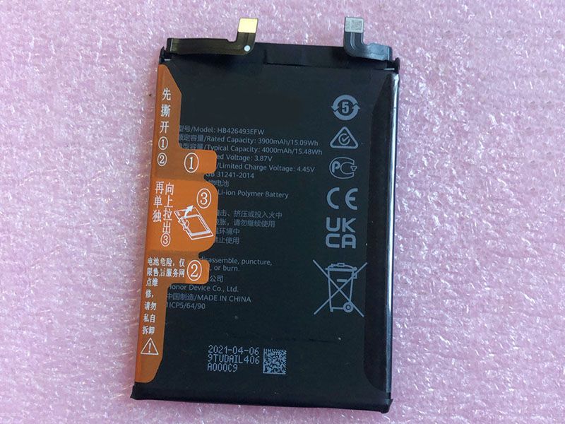 Huawei HB426493EFW電池/バッテリー