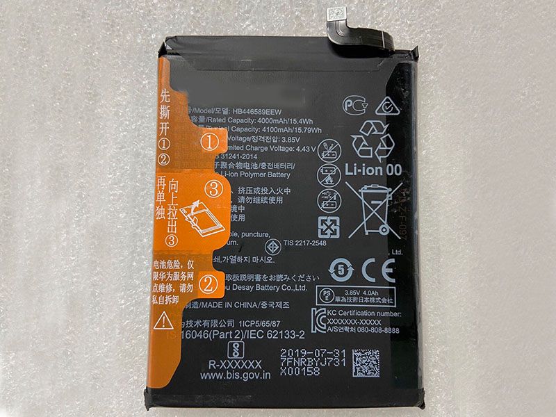 Huawei HB446589ECW電池/バッテリー