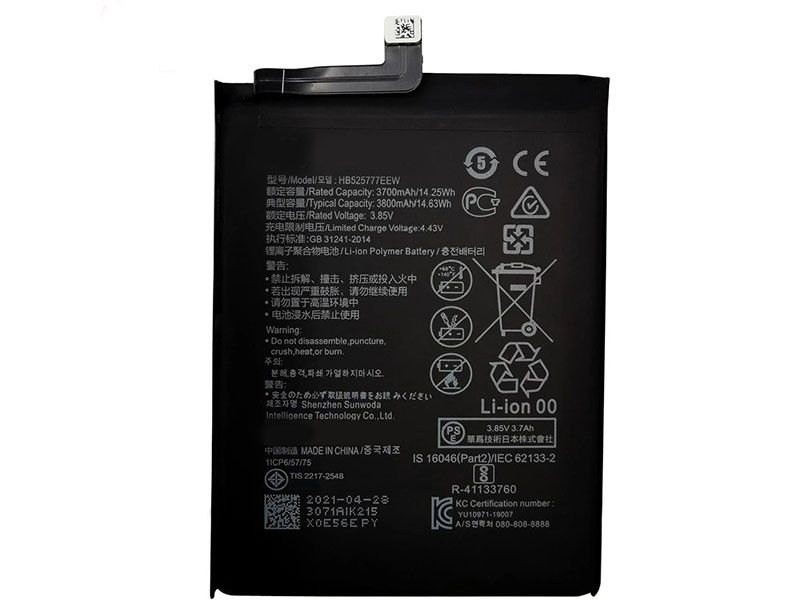 Huawei HB525777EEW電池/バッテリー