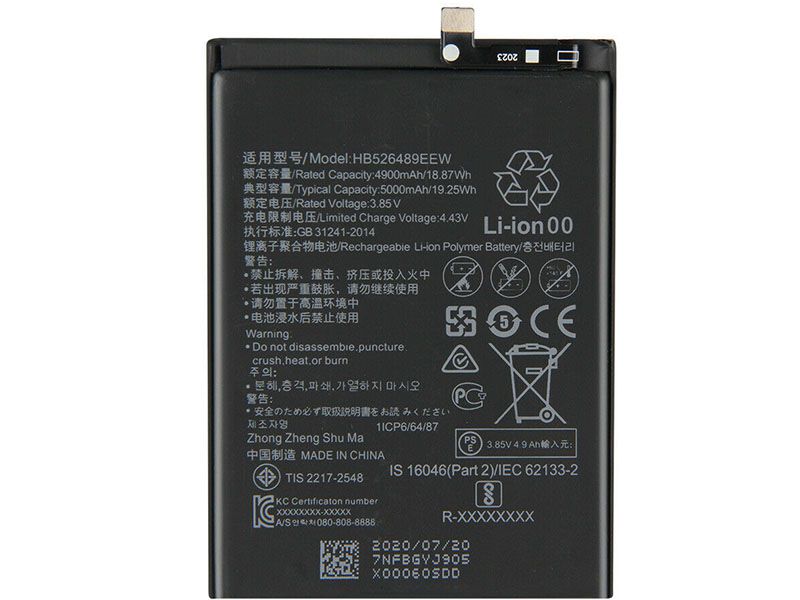 Huawei HB526489EEW電池/バッテリー