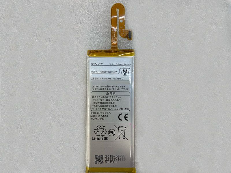 Huawei HB603689EBW電池/バッテリー