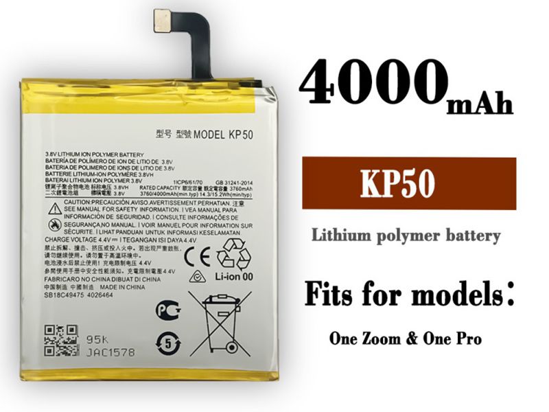 Motorola KP50電池/バッテリー