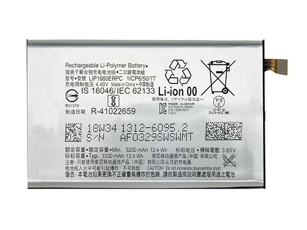 Sony LIP1660ERPC電池/バッテリー