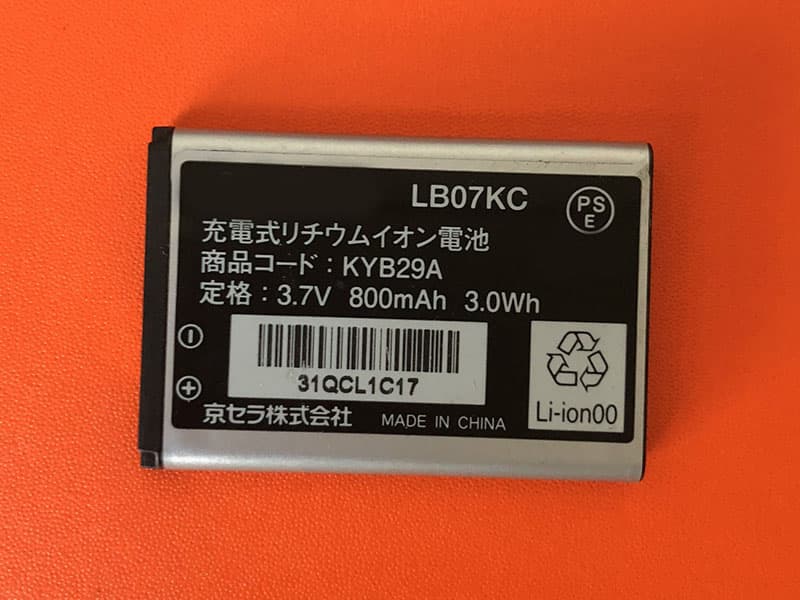 KYOCERa LB07KC電池/バッテリー