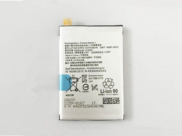 Sony LIP1621ERPC電池/バッテリー