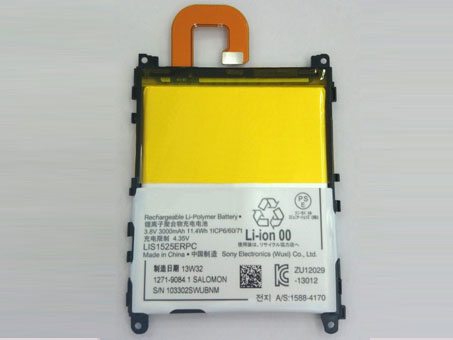 Sony LIS1525ERPC電池/バッテリー