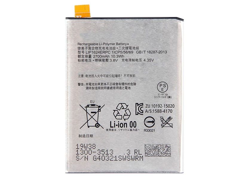 Sony LIS1624ERPC電池/バッテリー