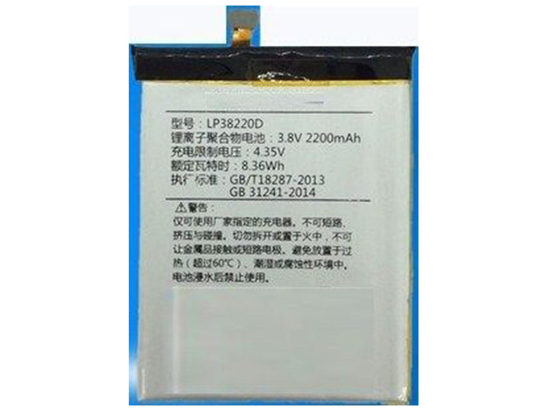 Hisense LP38220D電池/バッテリー