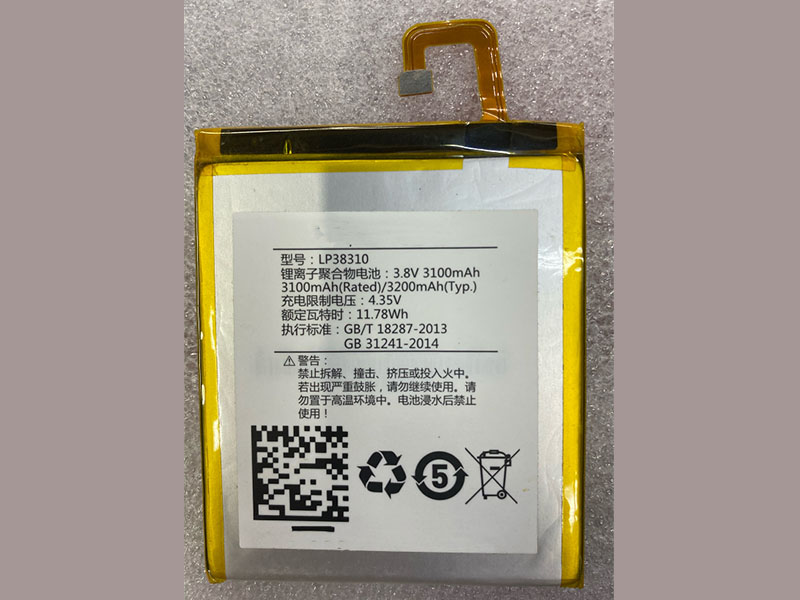 Hisense LP38310電池/バッテリー