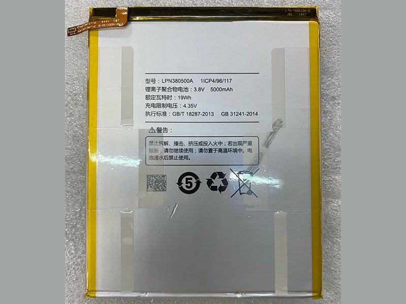 Hisense LPN380500A電池/バッテリー