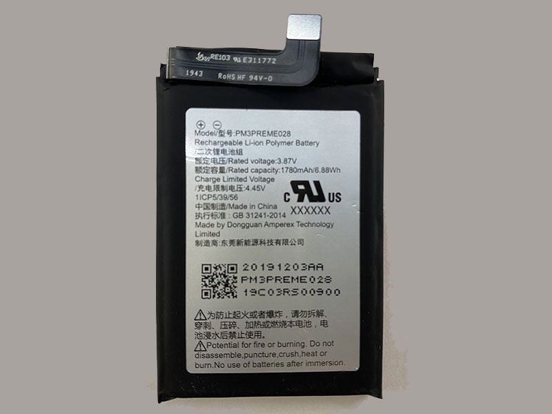 Essential PM3PREME028電池/バッテリー