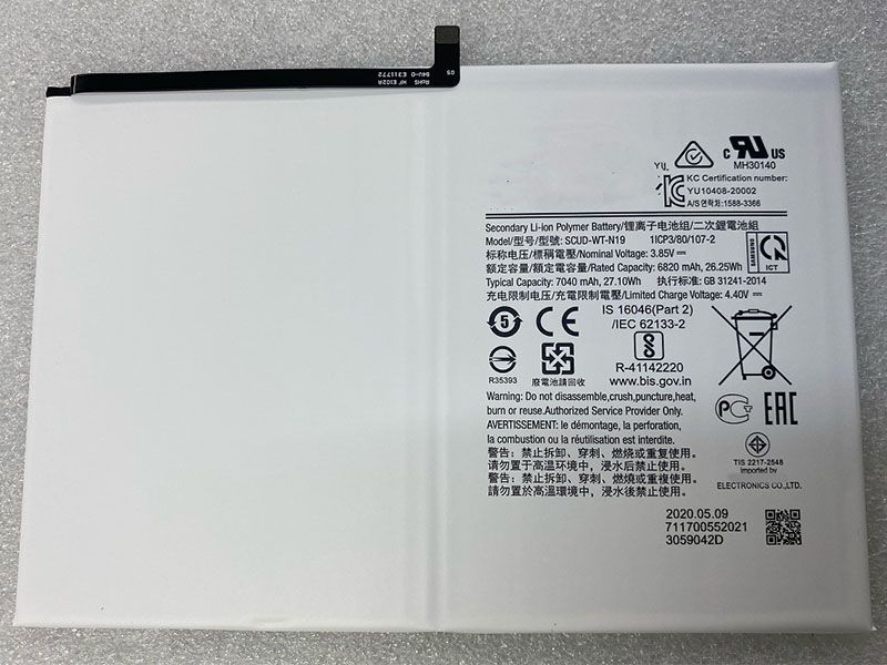 Samsung SCUD-WT-N19電池/バッテリー