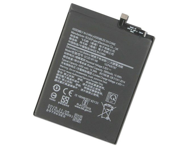 Samsung SCUD-WT-N6電池/バッテリー