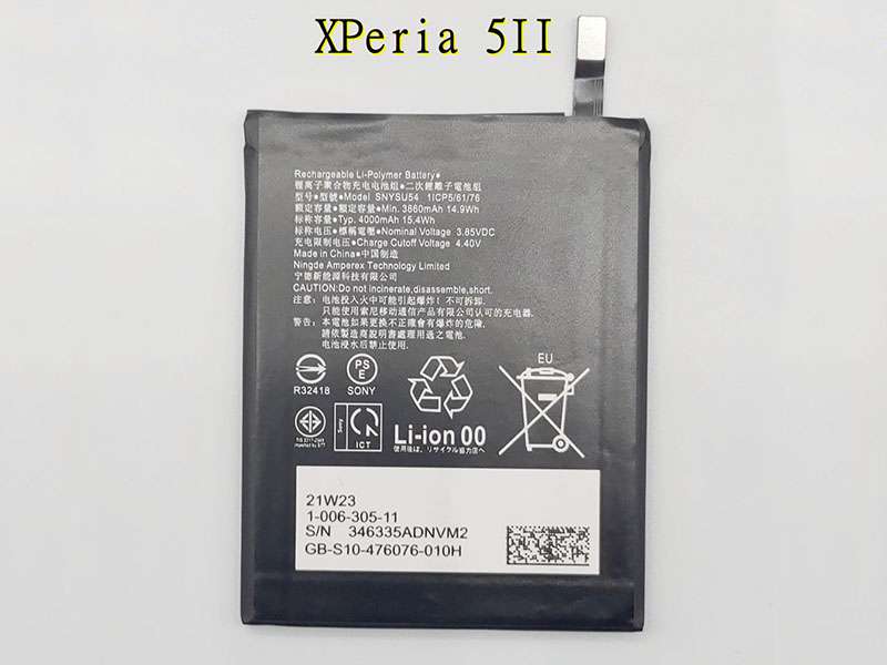 Sony SNYSU54電池/バッテリー