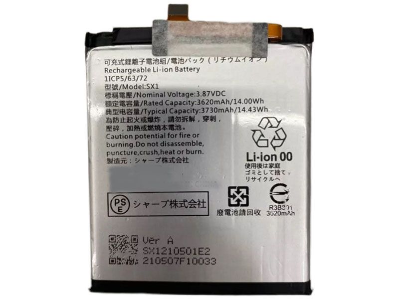 Sharp SX1電池/バッテリー