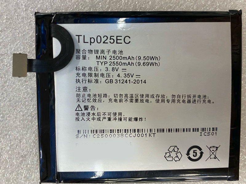 Alcatel TLp025EC電池/バッテリー