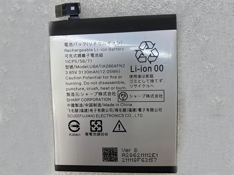 Sharp UBATIA286AFN2電池/バッテリー